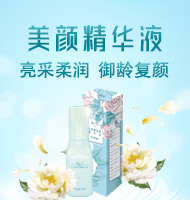 西安�香生物科技有限公司